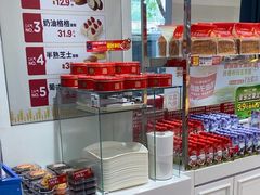 -味多美蛋糕(三元桥店)