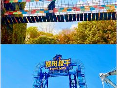 -深圳欢乐谷