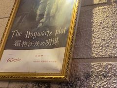 -逃脱反斗城沉浸剧情密室(北京路店)