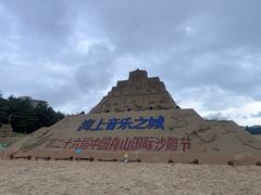 -朱家尖南沙景点