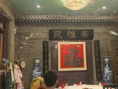 -卫鼎轩·曹公馆(鼓楼店)