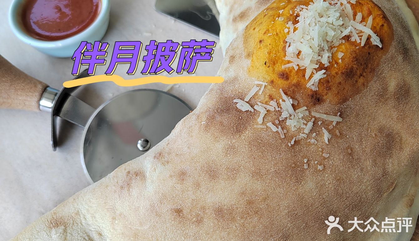 北京商圈吃喝地图丨伴月意餐惊艳到我啦！