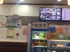 -老胜香包子铺(瑞景店)