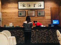 -海皇酒家(钰海万国汇购物广场店)