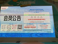 -鑫嘉汇购物中心