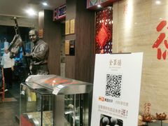 -全聚德(常州店)