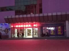 -弘扬家居城