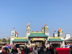 -广州融创文旅城