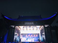 -绳金塔