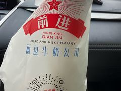 -红星前进面包牛奶公司(五道口购物中心店)