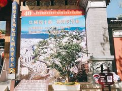 -大理文庙(大理古城)