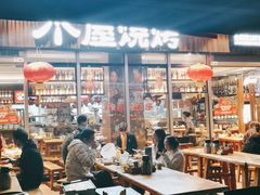 大堂-木屋烧烤(坂田天安云谷店)