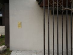 -木守西溪溪隐餐厅