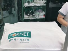 -福奈特洗衣洗鞋(海阳路店)