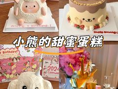 -柏尼娅PEARIA·蛋糕定制(静安店)
