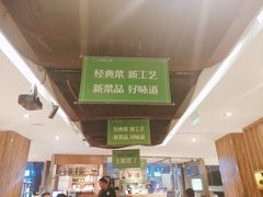 -汤城小厨•粤菜•靓汤(金宝街店)