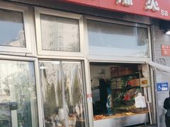 -郭记小街麻辣烫(南小街总店)