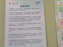 -悦宠动物医院(京丰分院)