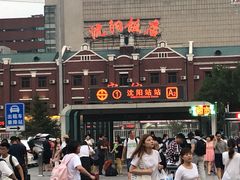 -沈阳站