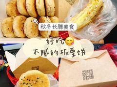 -汪保来(杭州解放路店)