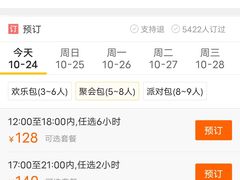 -音浪时代量贩KTV(美利广场店)