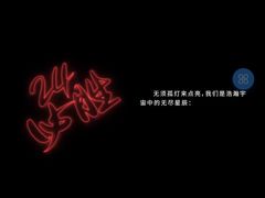 -大连市第二十四中学