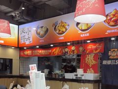 -魔都三兄弟酸辣粉·蘸卤炸串(虹桥万科店)