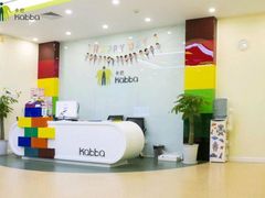 -卡巴机器人编程·少儿编程·信息学竞赛(公益西桥校区)