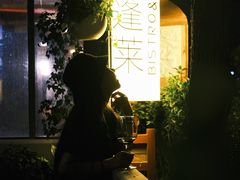 -PengLai 蓬莱(建外大街店)