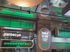 -农乐园炭火烤肉(繁花中心店)