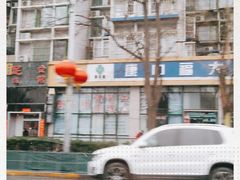 -平娃三宝烧烤·面食(南小街店)