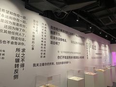 -成都失恋馆