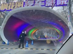 -枫花园汽车电影院(朝阳公园店)