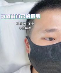 -禹彤绣苑·机器野生眉纹眉