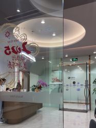 -美丽田园Beauty Farm