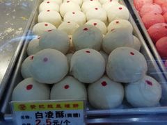 -赞记龙凤礼饼(广州市二宫向群宾馆店)