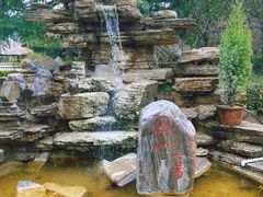 -汤山一号温泉度假区
