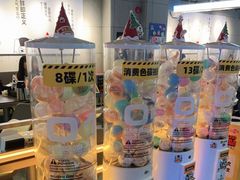 -元气寿司(东方宝泰店)