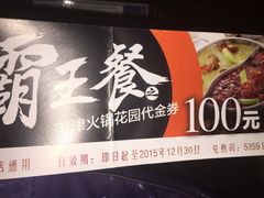 -沈阳于洪碧桂园凤凰酒店