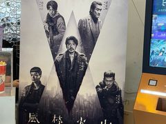 -金逸影城(大悦城IMAX激光店)