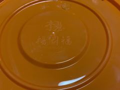 -杨国福麻辣烫(拱墅万达广场店)