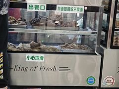 -清真-戏楼王记牛肉面