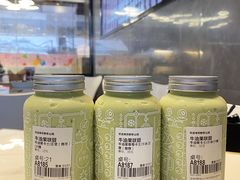 -野萃山·潮汕厚果汁(十亩地店)