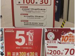 -金铂广场(龙归店)