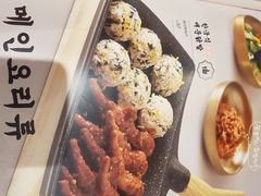 菜单-老板娘的烤肉店(港湾广场店)