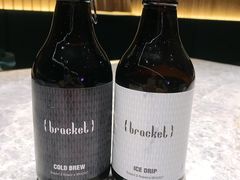 冷萃-Bracket Coffee(工体店)