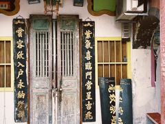 -槟城街头艺术街区