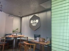 -苏小柳点心·手作小笼包(新街口分院店)