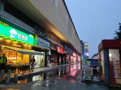 -大润发(花都店)