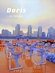 -Doris一站式游轮婚礼船东直营店(外滩店)